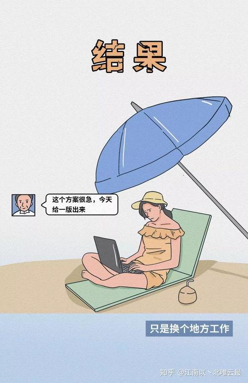 国产成人啪啪啪,国产成人影视作品中的情感与生活写实